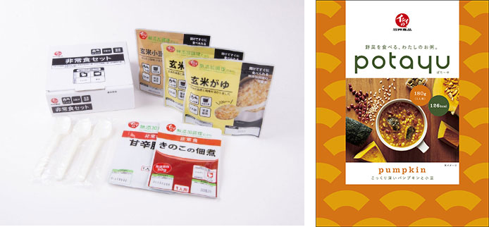 非常食