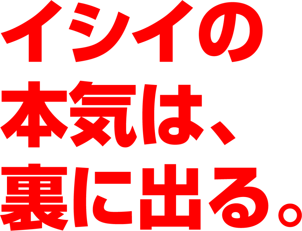 企業スローガン