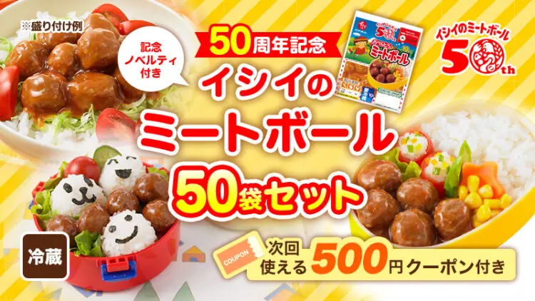 エムディ化粧品　9月キャンペーン！イシイスペシャルβ4点セット！お得です！ MD化粧品」の人気商品一覧 | 安い商品を通販サイトから探す