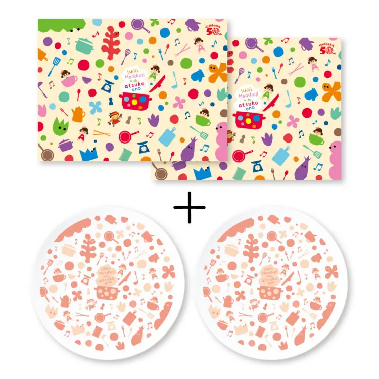 ishii_meatball_50th_11-