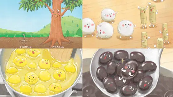 季節の食文化　おせちりょうり　かがくのとも　ワンダーしぜんランド 季節の食文化 おせちりょうり かがくのとも ワンダーしぜんランド