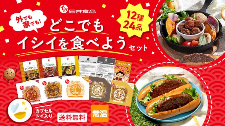 エムディ化粧品　ワンセットキャンペーンイシイスペシャルβ4点セット！お得です！ 次号予告】VOCE（ヴォーチェ）2023年3月号《特別付録》ONE BY