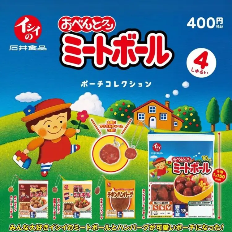 エムディ化粧品　9月キャンペーン！イシイスペシャルβ4点セット！お得です！ エムディ化粧品 9月キャンペーン DRイシイスペシャル 3点セット