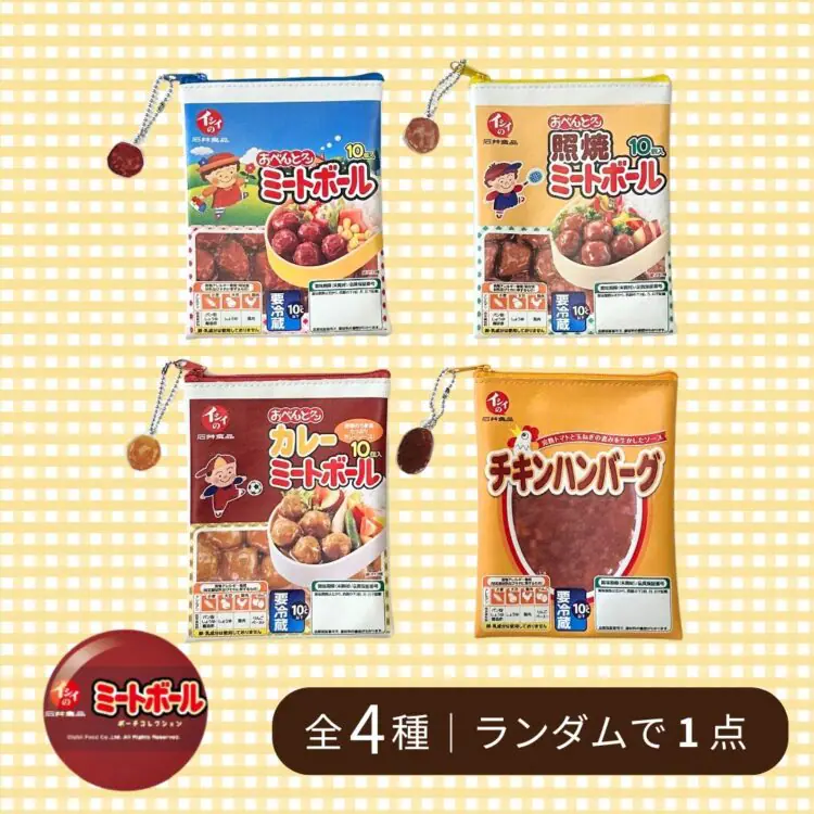 ishiifood_thanksfes2025_pouch2