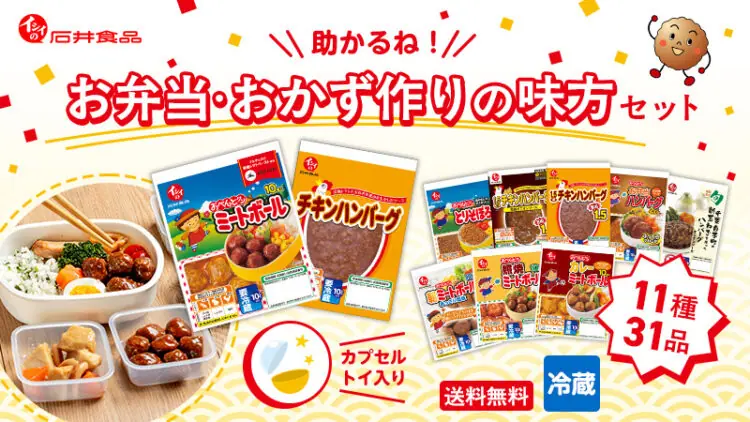 エムディ化粧品　ワンセットキャンペーンイシイスペシャルβ4点セット！お得です！ 次号予告】VOCE（ヴォーチェ）2023年3月号《特別付録》ONE BY