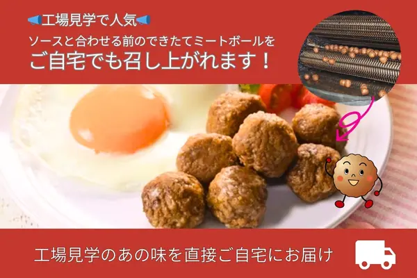 一部商品においてメーカー希望小売価格改定のお知らせ｜石井食品株式会社